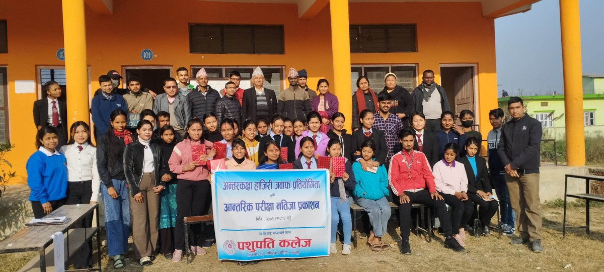 पशुपति कलेजमा अन्तरकक्षा हाजिरी जवाफ प्रतियोगिता