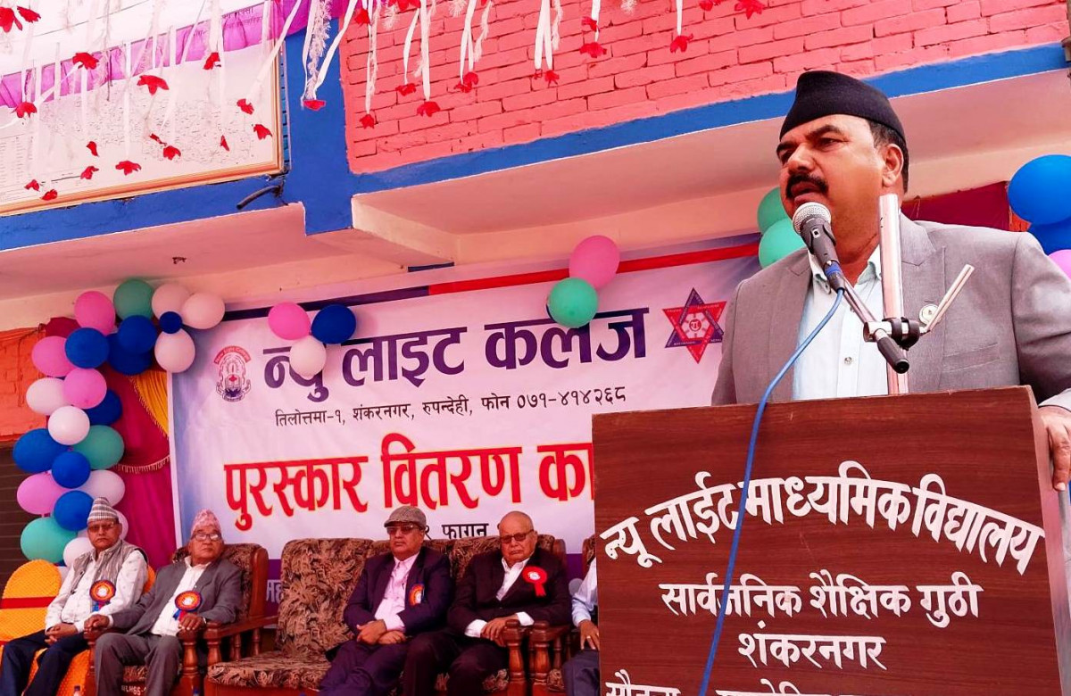 न्यु लाइट कलेजमा पुरस्कार तथा छात्रवृत्ति  वितरण कार्यक्रम 