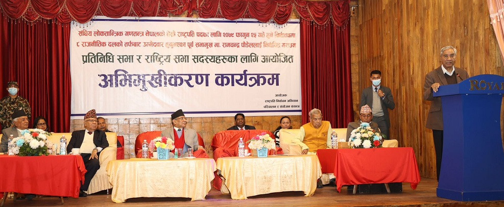 ...र यसरी चुनाव अघिको गठबन्धन ब्युँतियो : कांग्रेस सभापति शेरबहादुर देउवा