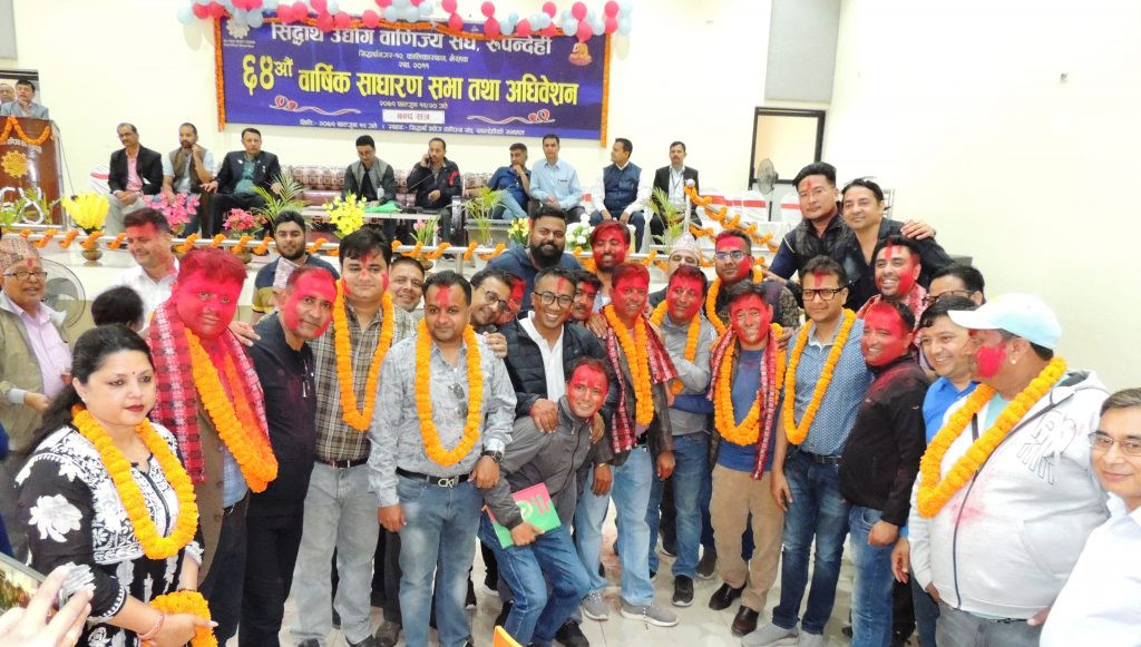 सिद्धार्थ उद्योग बाणिज्य संघमा नयाँ नेतृत्व,अध्यक्षमा ठाकुरकुमार श्रेष्ठ विजयी
