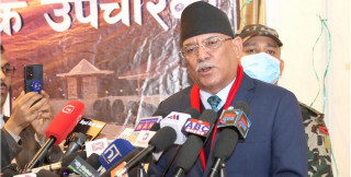 ‘सबै भँगालाहरू एक ठाउँमा मिसिएर विशाल सागरतिर जाने समय आयो ’ : पुष्पकमल दाहाल ‘प्रचण्ड’