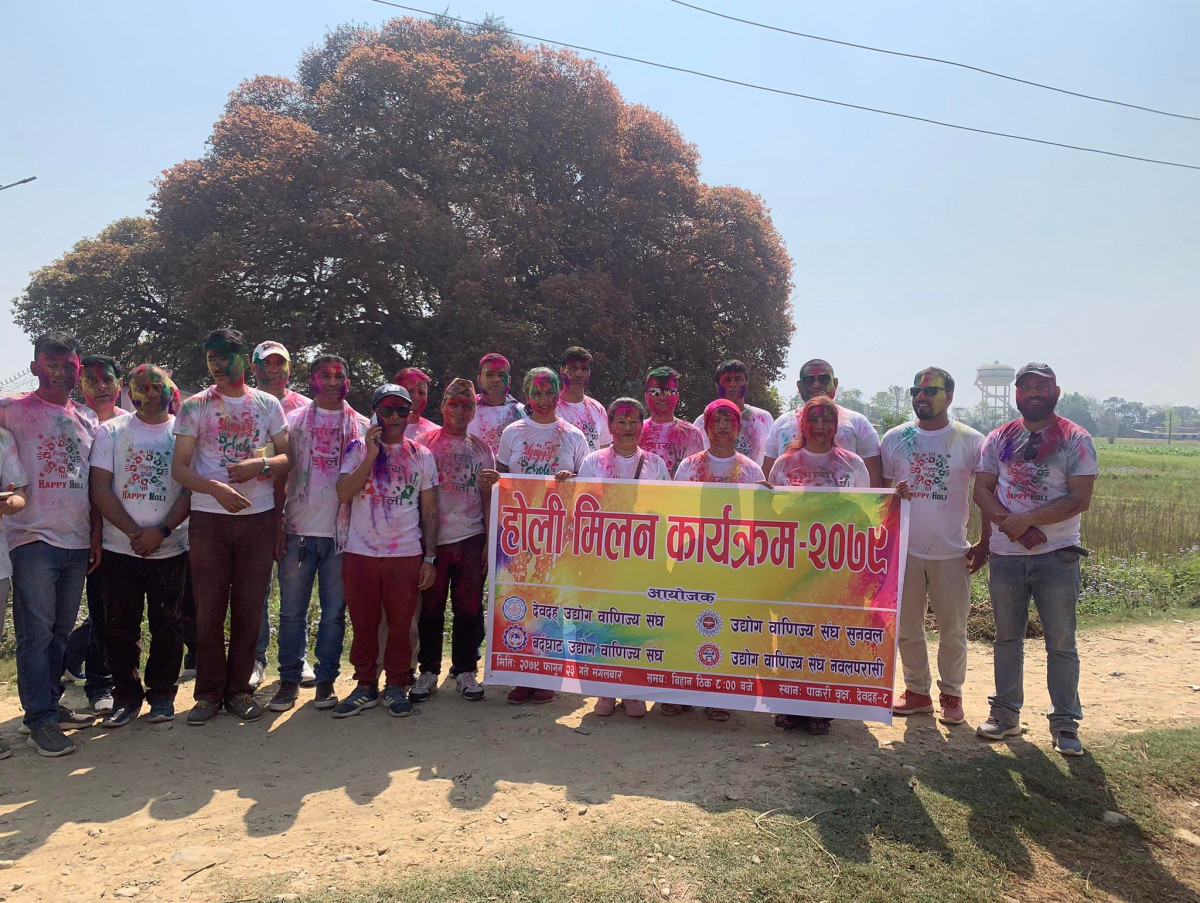 चारवटा बाणिज्य संघले देवदह पाकरी वृक्षमा मनाए होली
