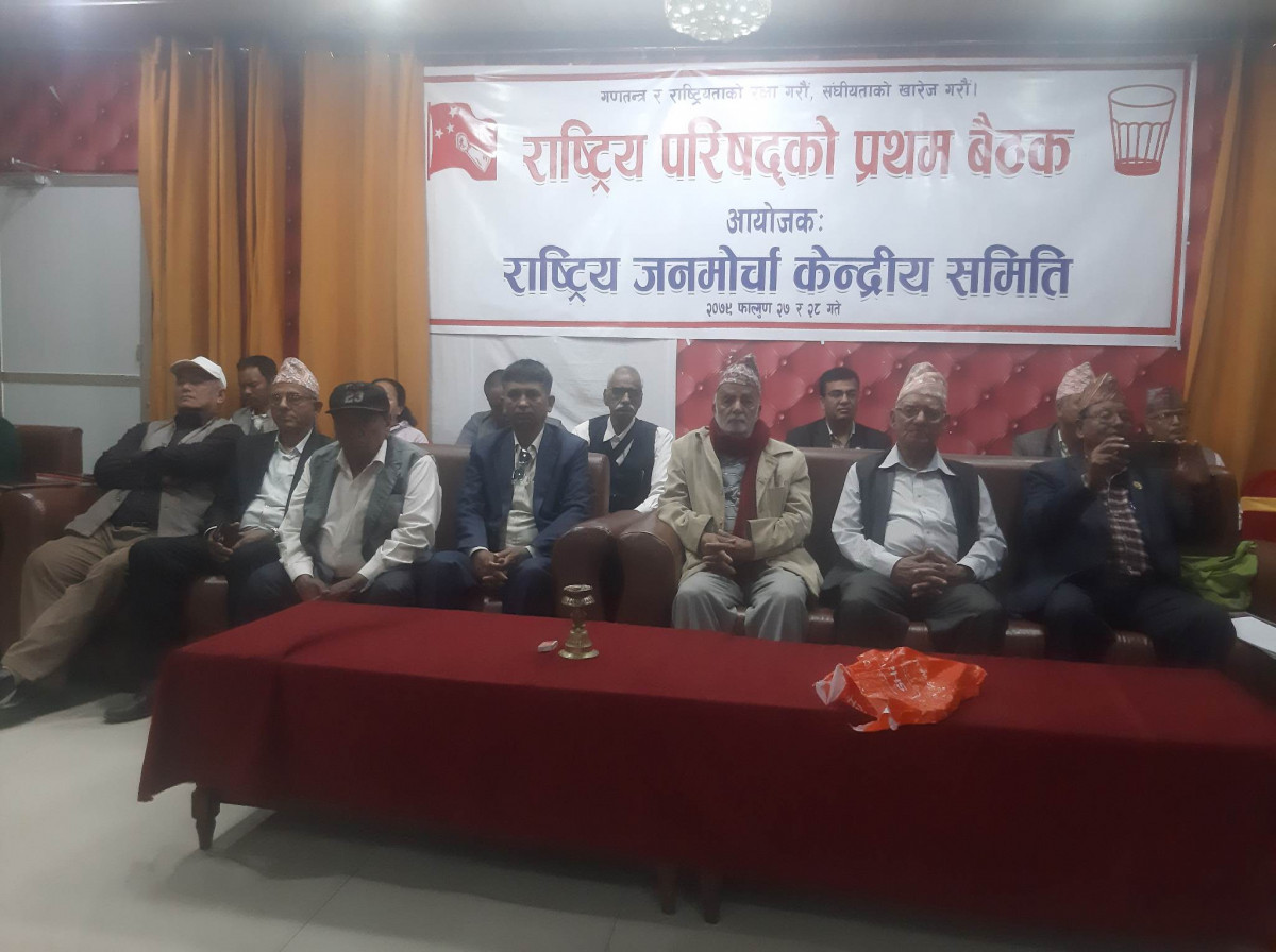 गणतन्त्र सिध्याउन दरवारिया र राजावादीहरु सडकमा आए :चित्रबहादुर केसी