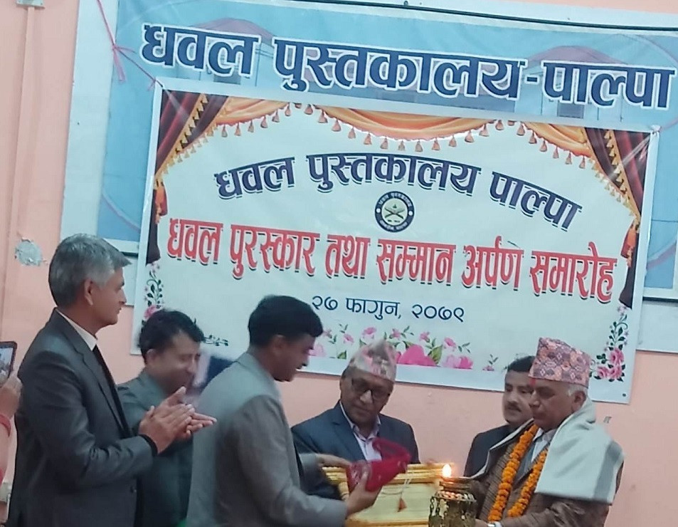 गुल्मीका वरिष्ठ साहित्यकार शशी पन्थीलाई ‘धवल पुरस्कार’,गैरेलाई ‘धवल सिर्जना’