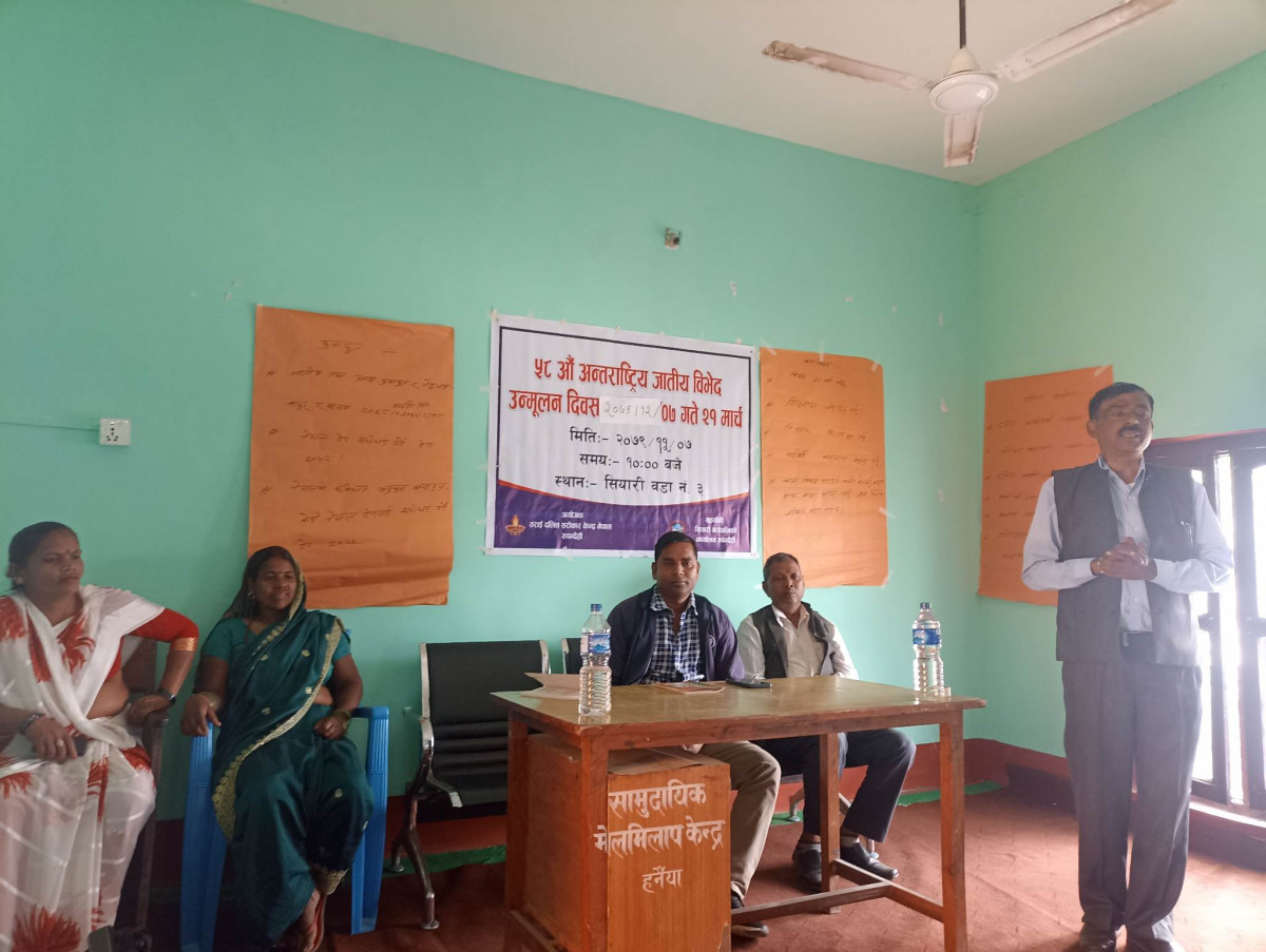 सियारीमा दलित समुदायका लागि प्रशिक्षण