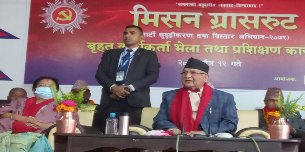 मदिरा सेवन गर्ने मानिस एमाले हुन सक्दैन : अध्यक्ष केपी शर्मा ओली