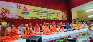 बुटवलमा विश्व हिन्दु महासंघकाे केन्द्रीय महासभा तथा आठाैं महाधिवेशन शुरू (फाेटाेफिचर)