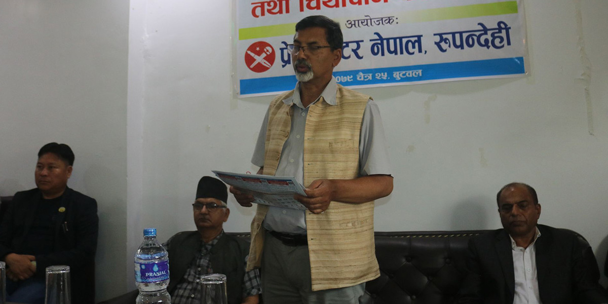 ‘संविधानको रक्षा गर्दै शान्ति प्रक्रियाका कामहरू अगाडि बढाउनुपर्नेछ’ :पूर्वमन्त्री जनार्दन शर्मा