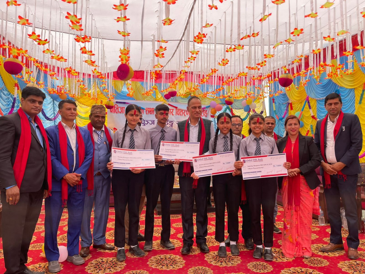 ज्ञानपुञ्ज वोर्डिङ स्कुलमा  नतिजा प्रकाशन तथा पुरस्कार बितरण