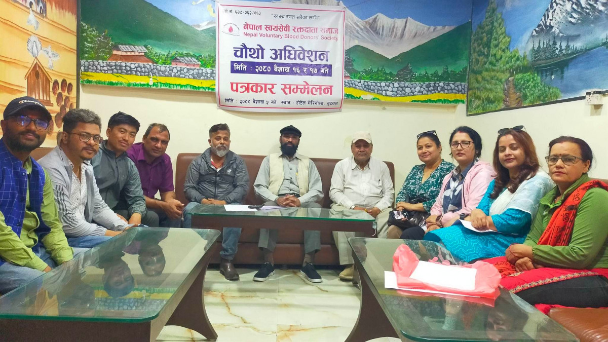 नेपाल स्वयंसेवी रक्तदाता समाजको चौथो अधिवेशन बैशाख दास्रो साता बुटवलमा