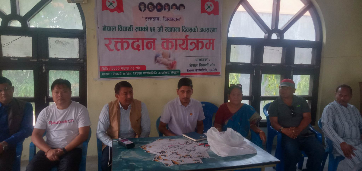 ५४ औँ  स्थापना दिवस : नेविसंघ रुपन्देहीद्वारा रक्तदान, ११७ युनिट रगत संकलन