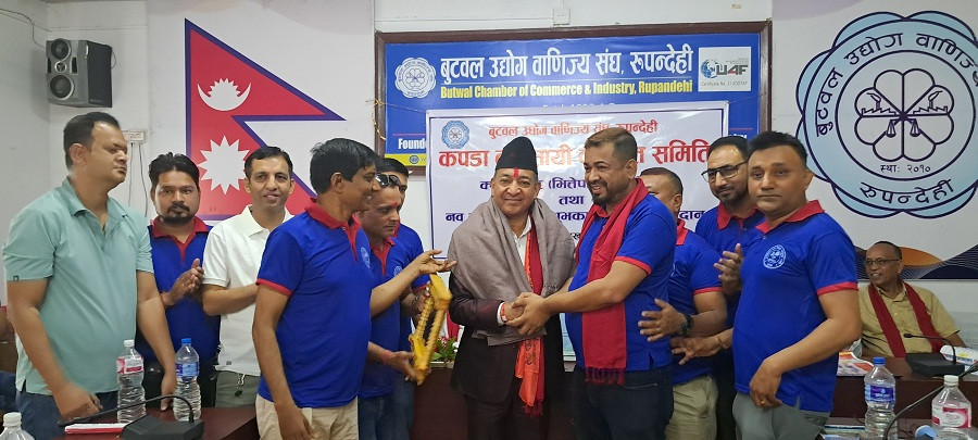महासंघको कार्यसमिति सदस्य कसजूलाई बस्तुगत समितिको सम्मान