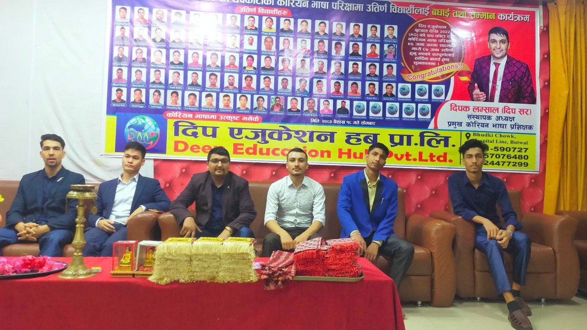 कोरियन भाषा परीक्षा :  दीपको लोभलाग्दो नतिजा,उत्कृष्टलाई बधाईसहित सम्मान