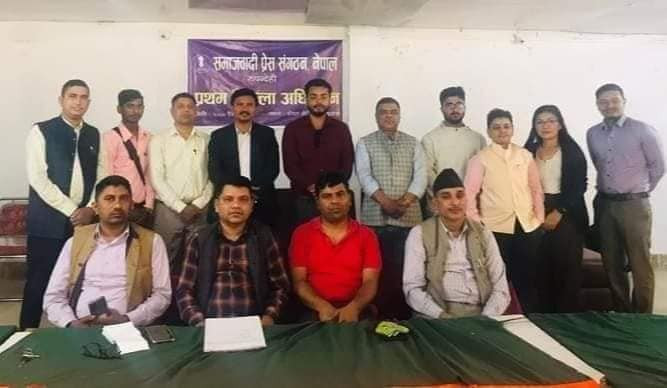 समाजवादी प्रेस संगठन नेपाल रुपन्देहीको अध्यक्षमा परियार
