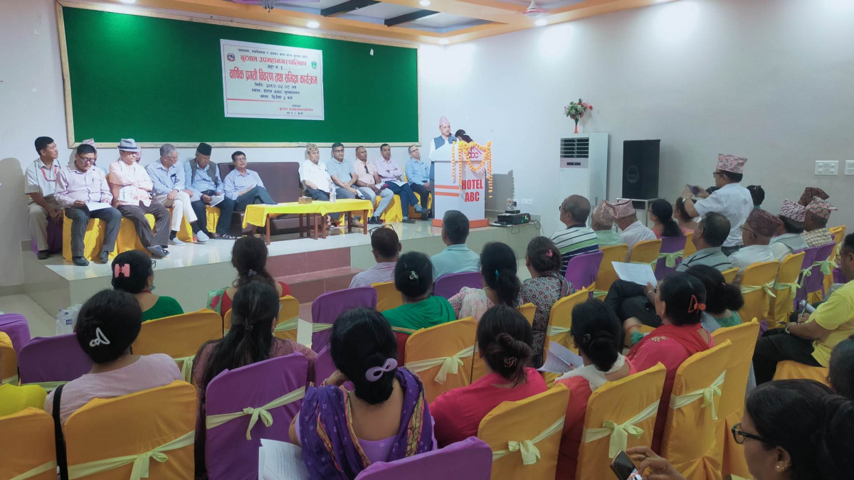 बुटवल  वडा नम्बर ८ को बार्षिक प्रगति विवरण  सार्वजनिक