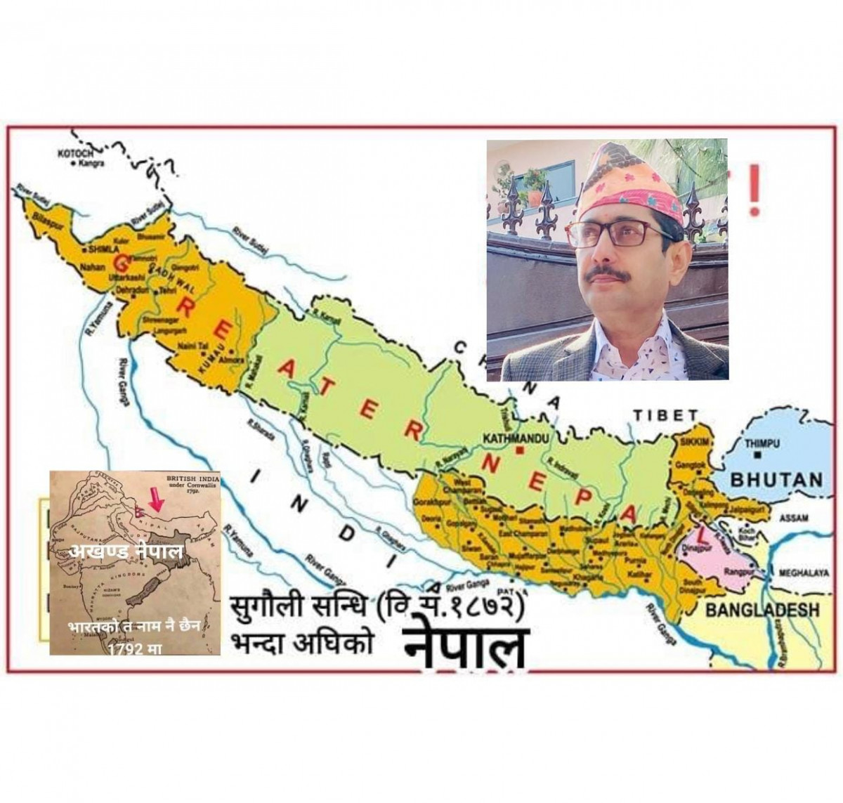 राजा–महाराजा,  जिमुवाल,मुखिया र विर्तावाल भन्दै गर्दै यहाँसम्म आईपुगियो !