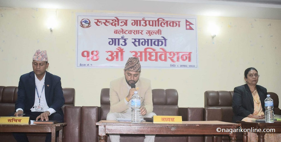 रूरूक्षेत्रको नीति तथा कार्यक्रम : हरियाली प्रवर्द्धन गरिने,पर्यावरण जोगाउन १०८ वटा पोखरी खनिने
