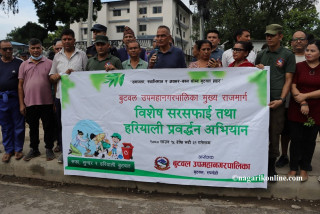 बुटवलको सरसफाइ र वृक्षरोपणमा सर्वसाधारणहरुको बाक्लाे सहभागिता (फोटोफिचर)