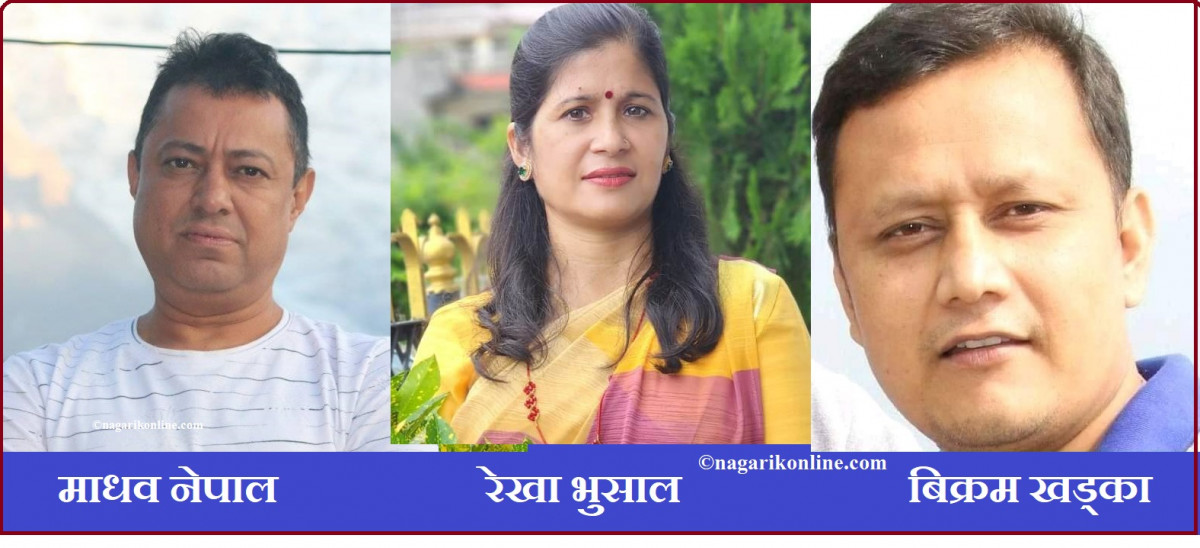 नेपाल प्रेस युनियन रुपन्देहीमा नेपाल,भुसाल र खड्का सल्लाहकार चयन
