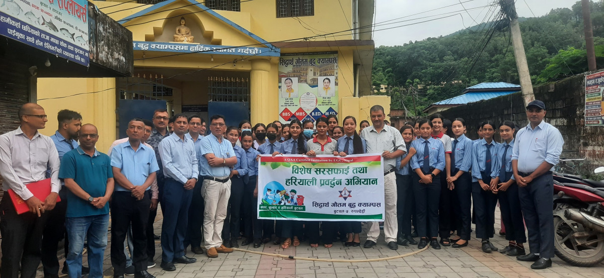 सरसफाई तथा हरियाली प्रवद्र्धन अभियानमा सिद्धार्थ गौतमबुद्ध क्याम्पस