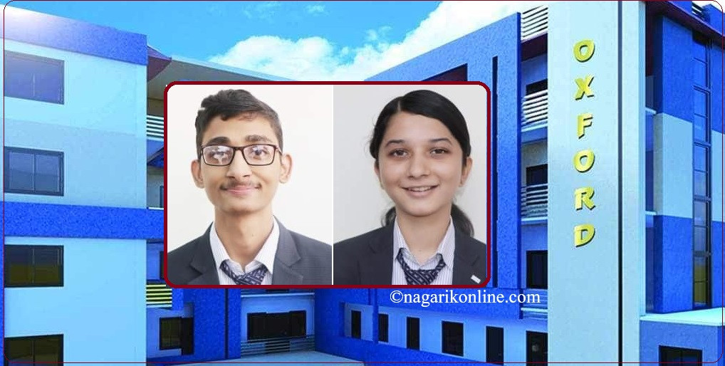 ३.९६ जीपीएसहित अक्सफोर्ड माविको उत्कृष्ट नतिजा