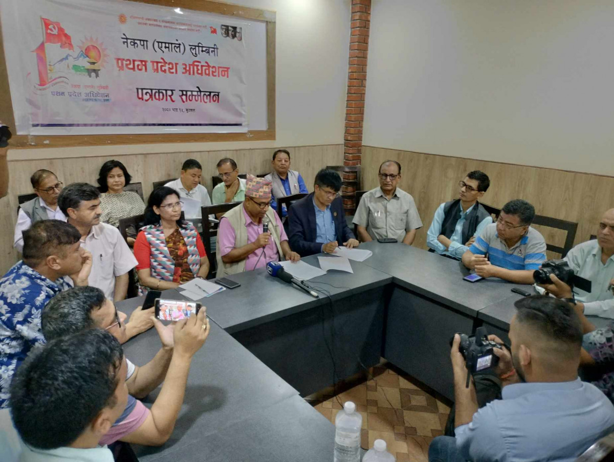 भोलिदेखि एमालेको लुम्विनी प्रदेश अधिवेशन,प्रदेश कमिटी २०५ सदस्यीय बन्ने