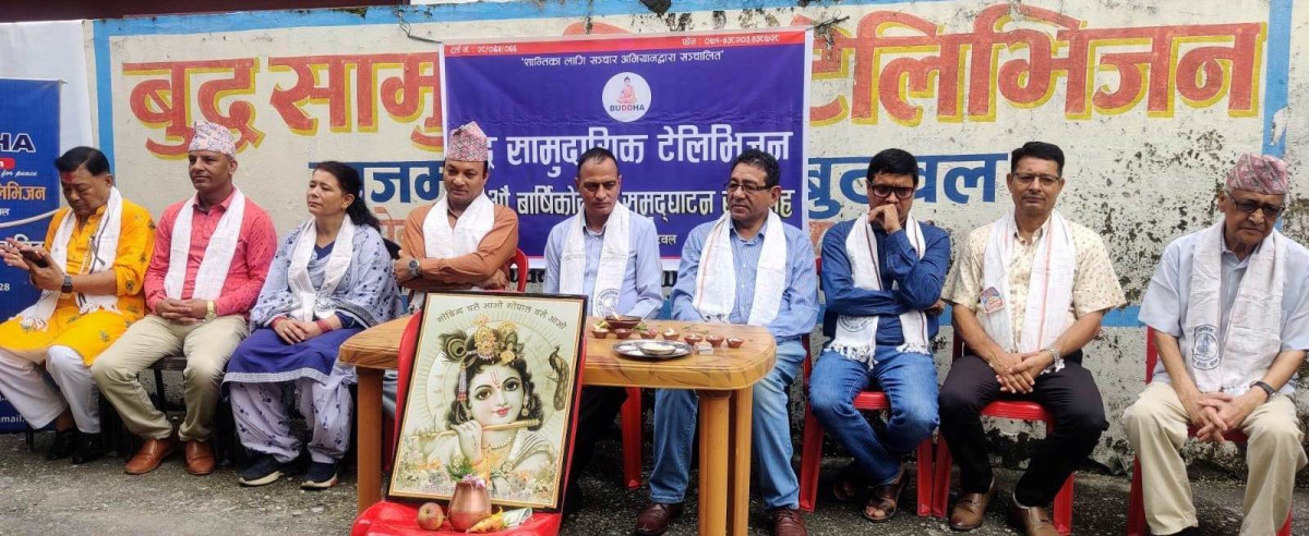 बुद्ध  टेलिभिजनको १५ औँ बार्षिकोत्सव शुरु,२७ गते मूल समारोह गरिने