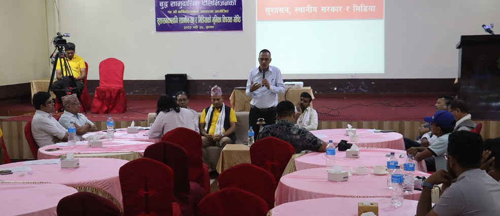बुद्ध टेलिभिजनको १५ औँ वार्षिकोत्सव : ‘मिडियाले आलोचनात्मक चेत गुमाउनुहुँदैन’