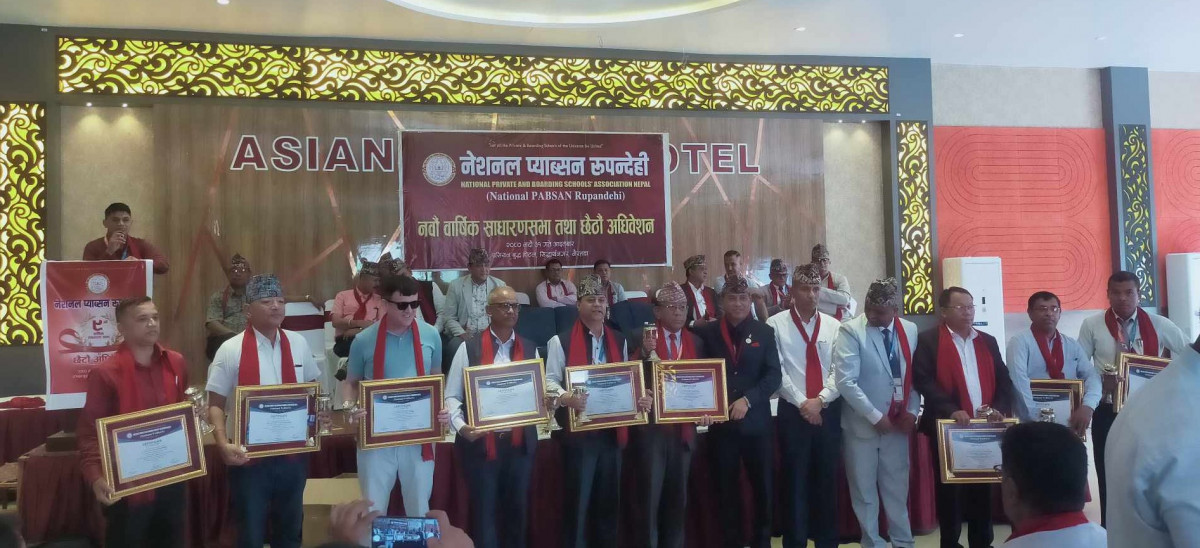 शिक्षा विधेयकको नाममा नझुक्याउन सरकारलाई  निजी विद्यालय संचालकको आग्रह