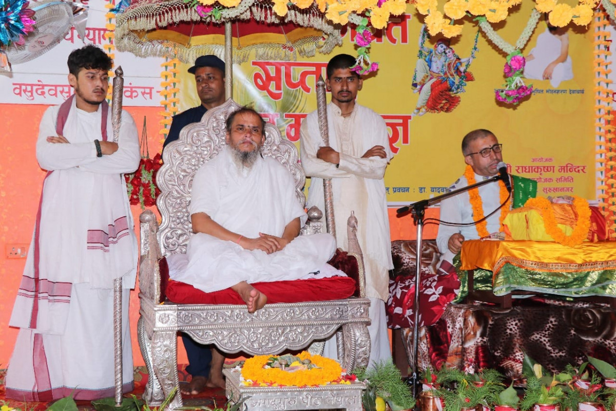 बुटवलमा जगतगुरु अनन्तश्रीविभुषित मोहनशरण देवाचार्यबाट महायज्ञको शुभारम्भ