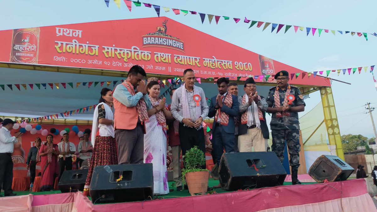 बुटवलमा प्रथम रानीगंञ्ज  सांस्कृतिक तथा ब्यापार महोत्सव २०८० शुरू