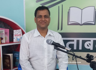 बसन्त पराजुलीको  तेस्रो कृति `ड्रिमी आइज´ प्रकाशन