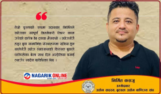 बुटवलको ईतिहाससँगै जोडिएको कसजु परिवार : तेस्रो पुस्तामा उदाएका निर्मित चुनावी मैदानमा