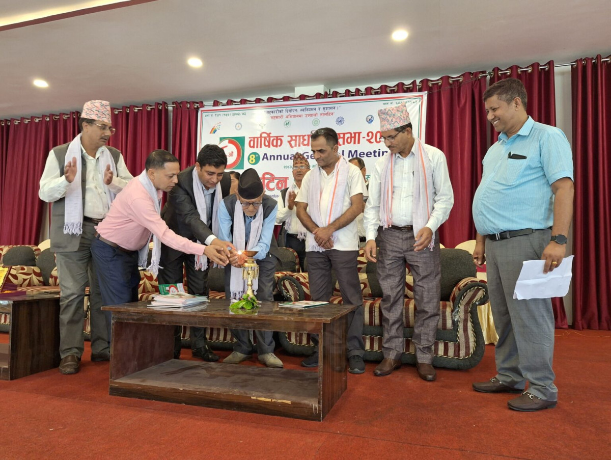लालटिन बहुउद्देश्यीय सहकारीको आठौं बार्षिक साधारणसभा