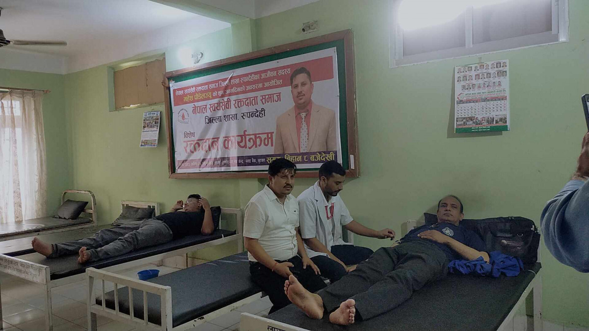 नेविसंघका केन्द्रिय सदस्य पौडेलको जन्मदिनमा बुटवलमा रक्तदान,५१ युनिट संकलन