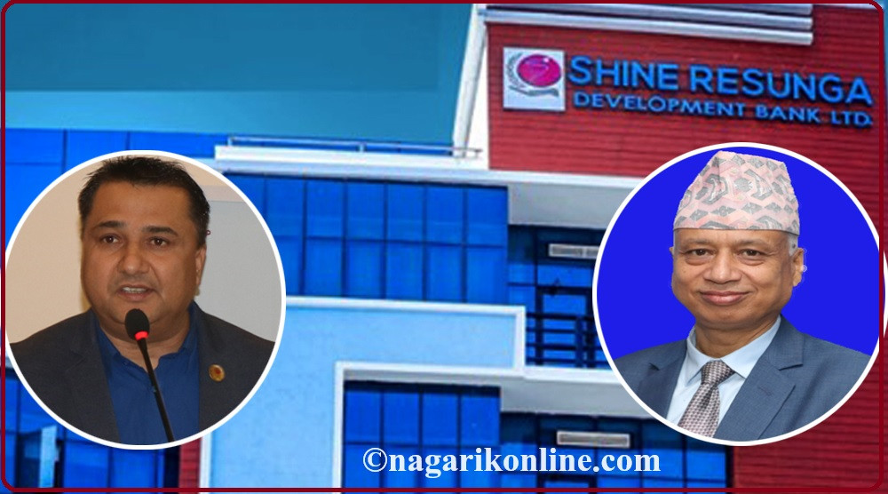शाइन रेसुंगाले जित्यो आईसीसी इमर्जिङ एसिया बैंकिङ अवार्ड