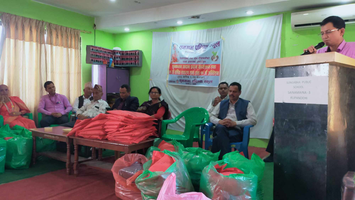 सुनगाभा पब्लिक स्कुलको २१ औं वार्षिक साधारणसभा तथा ११ औं अधिवेशन