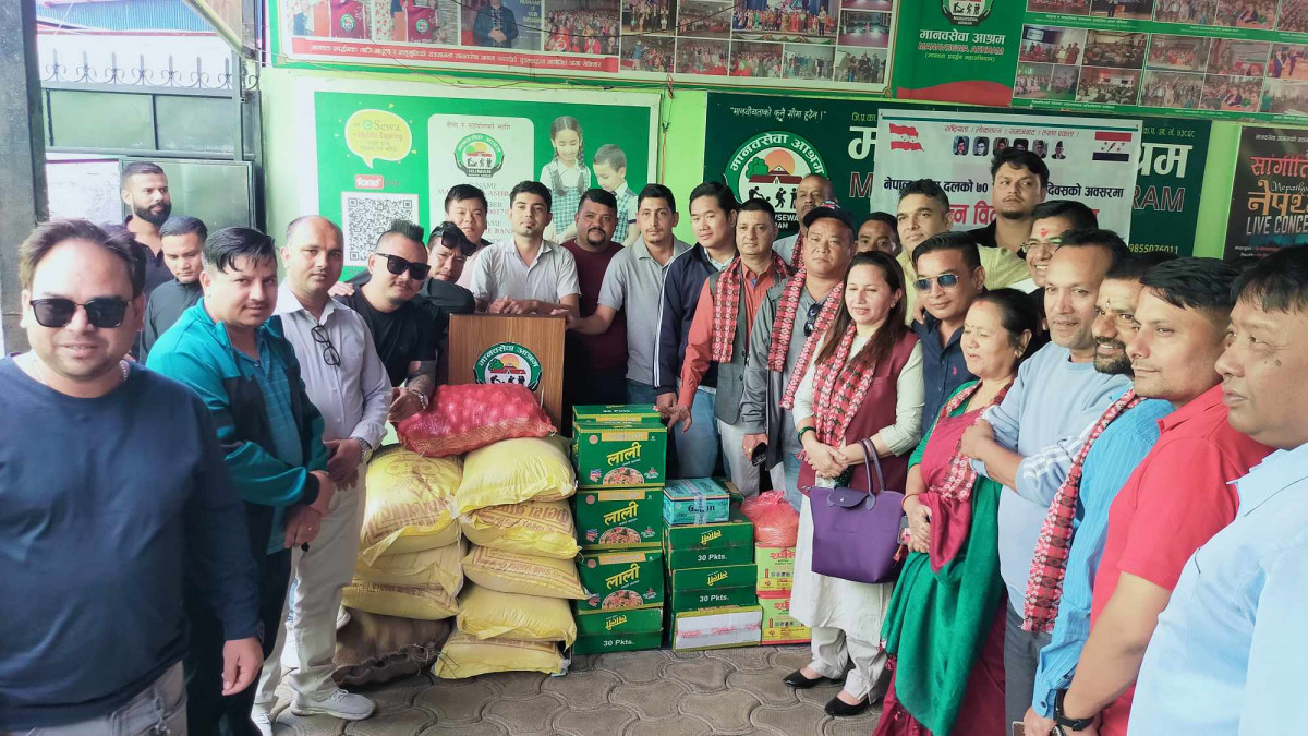तरुण दलको ७० औ स्थापना दिवसमा मानव सेवा आश्रममा खाद्यान्न वितरण