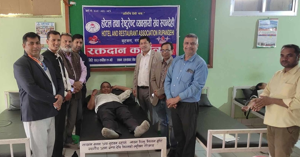 होटल तथा रेष्टुरेन्ट ब्यवसायी संघ रुपन्देहीद्वारा रक्तदान,५३ युनिट रगत संकलन