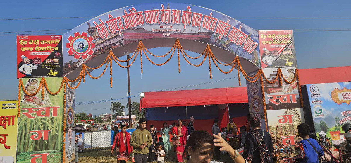 तिलोत्तमाको औद्यागिक व्यापार महोत्सवमा  ९ करोडको कारोबार,५ दिन म्याद थपियो