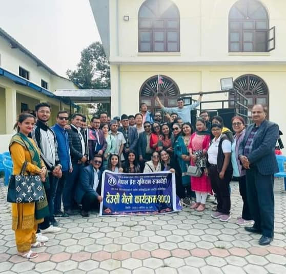 प्रेस युनियन रूपन्देहीको देउसी भैलोमा करिब ४ लाख संकलन