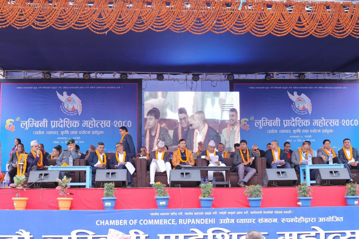 ९ करोड ५५ लाखको कारोबार गर्दै सकियो छैठौं लुम्बिनी प्रादेशिक महोत्सव
