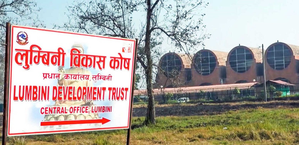 लुम्बिनी विकास कोष र साँस्कृतिक नगरपालिका जनप्रतिनिधिविच छलफल