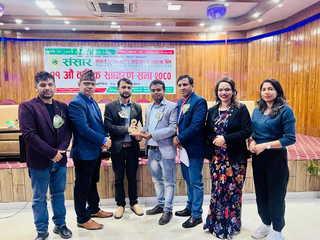 संसार बचत तथा ऋण सहकारीको ११औं वार्षिक साधारण सभा सम्पन्न
