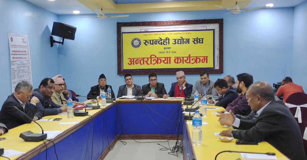 जग्गा अभाव झेल्दै उद्योगी,औद्योगिक क्षेत्रहरुको सहि व्यवस्थापन कहिले ?