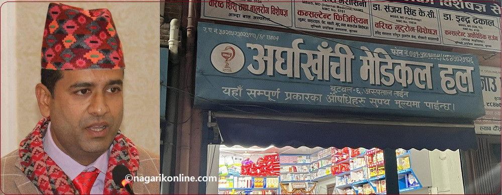 बरिष्ठ अर्थोपेडिक सर्जन डा. ढकाल अब अर्घाखाँची मेडिकल हलमा