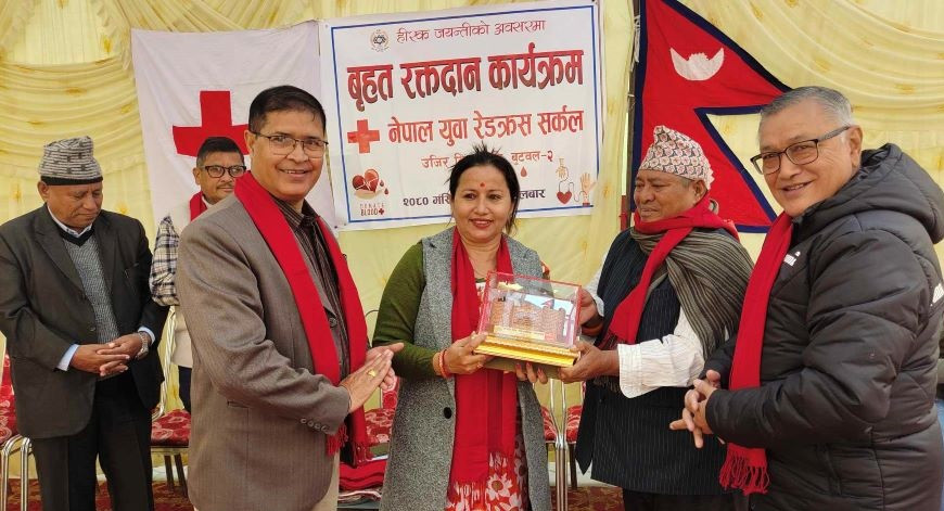 उजिर सिंह माबिको रक्तदान कार्यक्रममा ६० युनिट संकलन