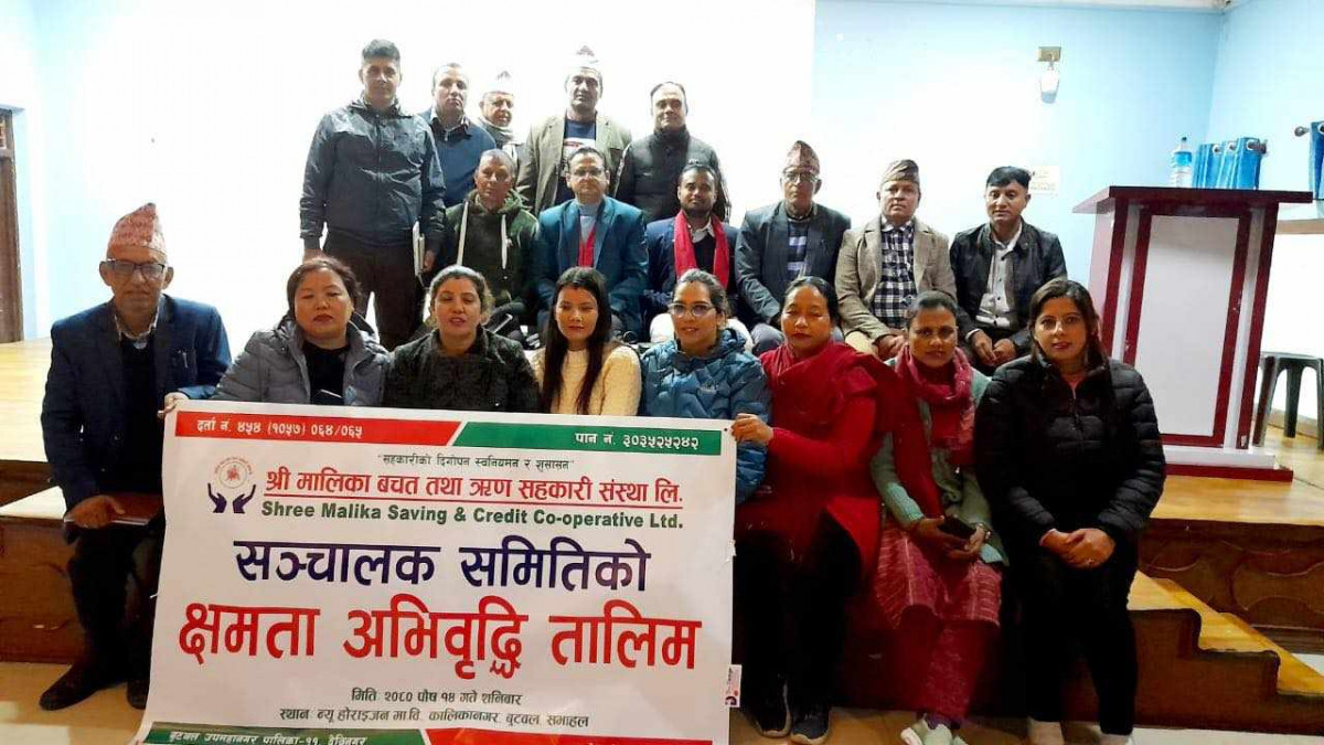 मालिका बचत तथा ऋण सहकारीद्वारा क्षमता अभिवृद्धि तालिम संचालन