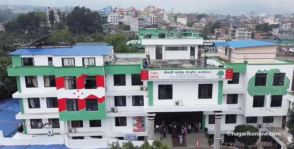 प्रधानमन्त्रीलाई राजीनामा दिन कांग्रेसको आग्रह