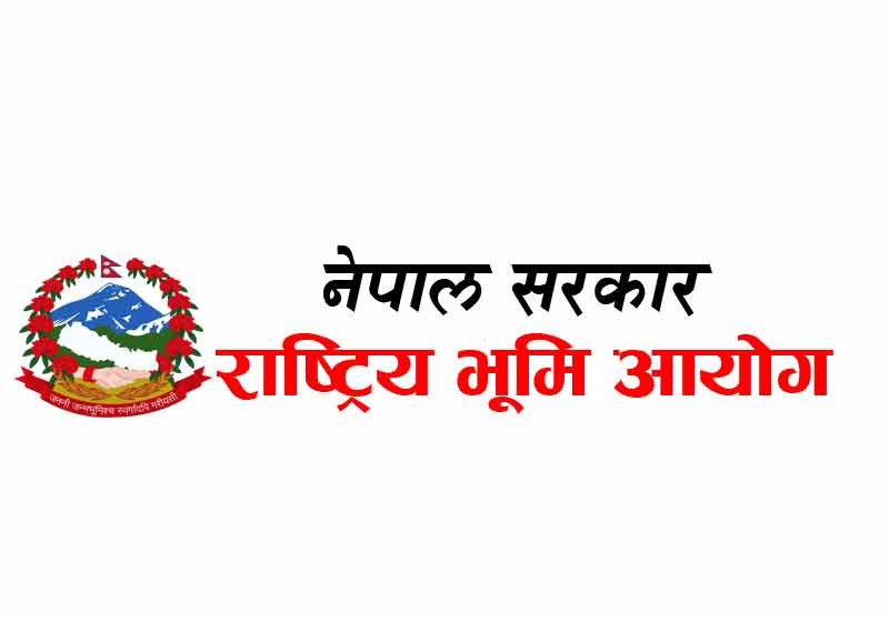 भूमि आयोगलाई कर्मचारी अभाव,काममा समस्या